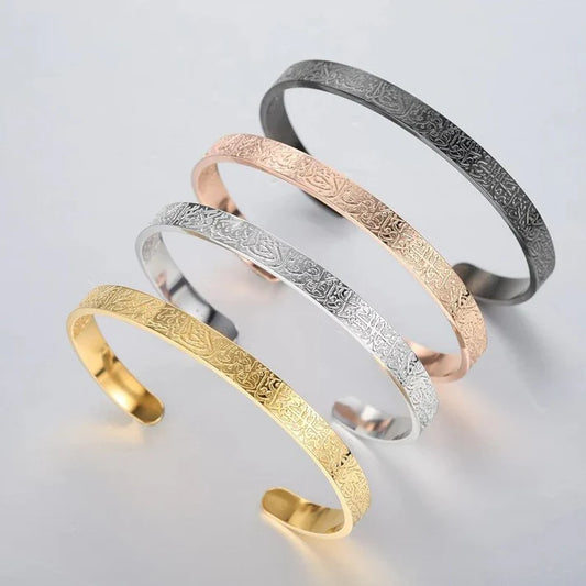Ayatul Kursi Cuff , Bangel , Bracele
